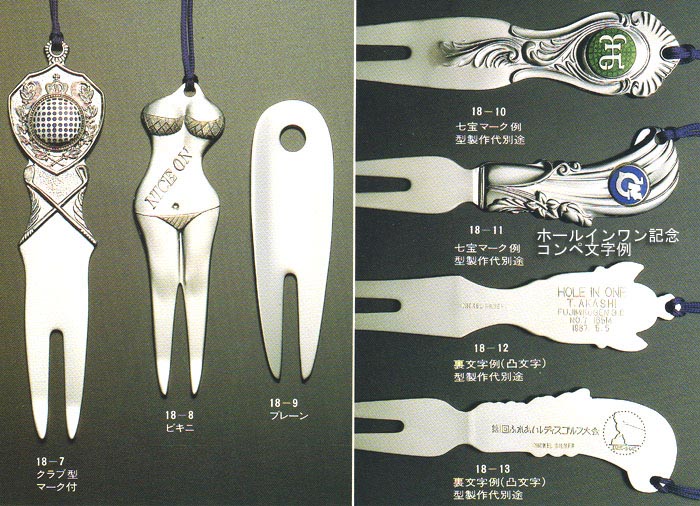 銀スプーン 銀食器 カトラリーの上田銀器工芸