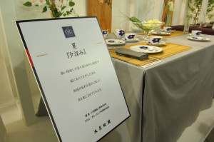 ～夏「夕涼み」～ シンプルマリーナ使用